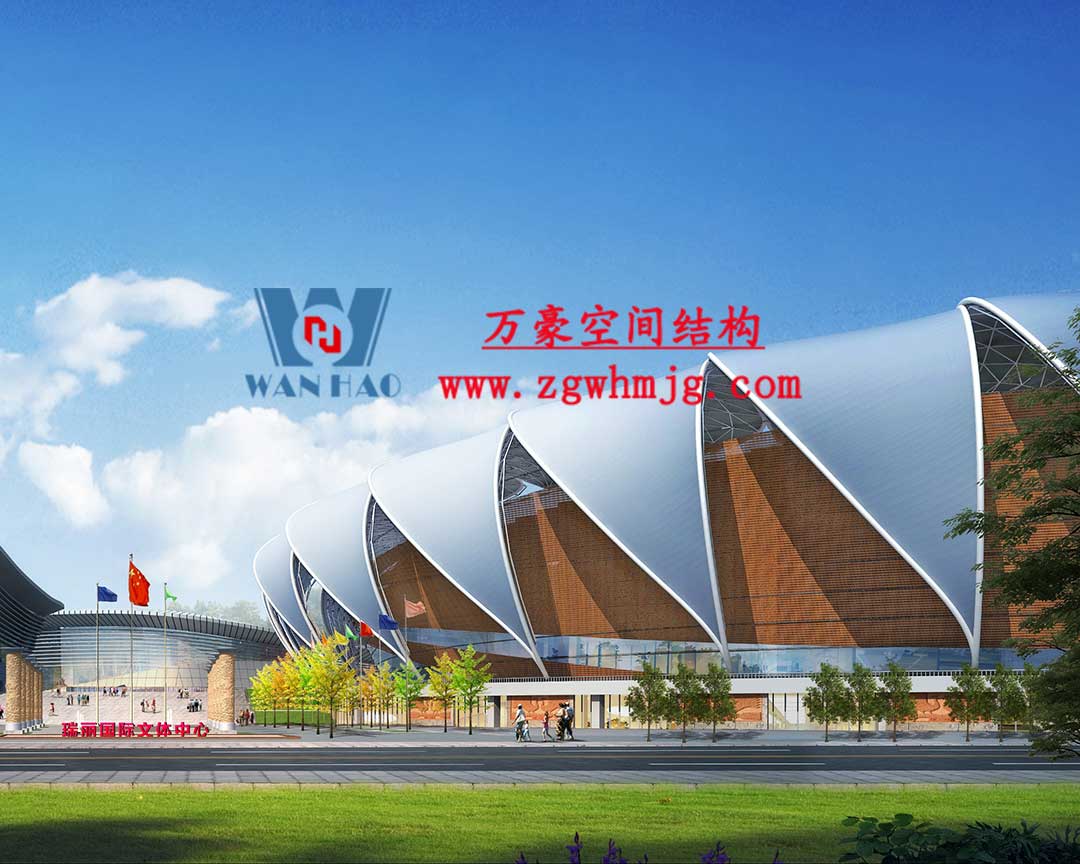 瑞麗國(guó)際文體中心建設(shè)項(xiàng)目體育場(chǎng)鋼結(jié)構(gòu)工程